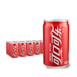 可口可乐 Coca-Cola  碳酸饮料 迷你摩登罐 200ml*24瓶 *2件