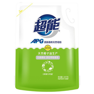 超能 APG系列 皂粉 1.28kg*2袋 清新森林香