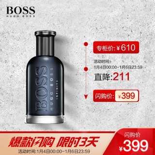 博斯(BOSS)新年礼物送男友节日礼物生日礼物 香水男 无限男士香水 50ml