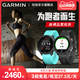 GARMIN 佳明 Garmin佳明 Forerunner 245M血氧跑步心率马拉松音乐运动手表旗舰