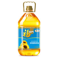 88VIP：福临门 葵花籽清香食用植物调和油5L*2桶食用油清淡家庭家用 含10%葵花籽油