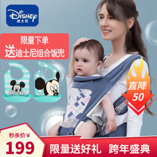 迪士尼 婴儿背带腰凳宝宝抱娃神器减震坐垫硅胶防滑四季通用多功能宝宝背带 夕雾蓝透气款（3D硅胶登面）
