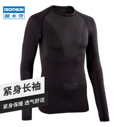 DECATHLON 迪卡侬 8343882 男士速干训练上衣