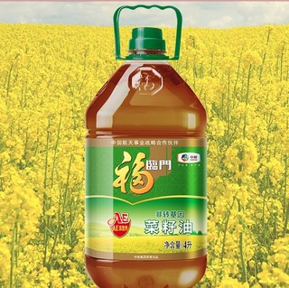 福临门 AE 非转基因菜籽油 4L*2桶