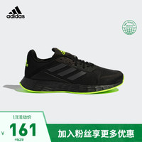 阿迪达斯官网 adidas DURAMO SL 男子跑步运动鞋G58703 一号黑/淡灰/信号绿 42(260mm)