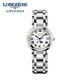 LONGINES 浪琴 Longines)瑞士手表 心月系列 石英钢带女表 L81154716