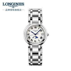 LONGINES 浪琴 Longines)瑞士手表 心月系列 石英钢带女表 L81154716