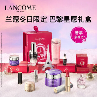 兰蔻 LANCOME冬日限定巴黎星愿礼盒（限量款196口红+小黑瓶30ml+雪花霜50ml+7件星品礼）