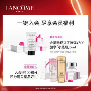 兰蔻 LANCOME冬日限定巴黎星愿礼盒（限量款196口红+小黑瓶30ml+雪花霜50ml+7件星品礼）