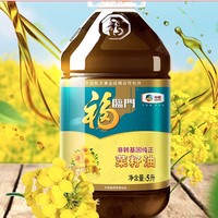 88VIP：福临门 纯正菜籽油5L/桶健康家用桶装菜油食用油非转基因 人气爆款