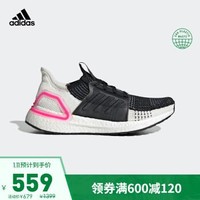 阿迪达斯官网 adidas UltraBOOST 19 w女鞋跑步运动鞋EF1625 1号黑色/亮白/休克粉 37(230mm)