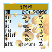 移动端、京东百亿补贴：金龙鱼 葵籽清香型 食用植物调和油 5L