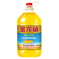 京东百亿补贴：金龙鱼 葵籽清香型 食用植物调和油 5L