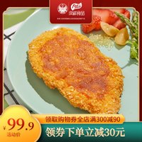 凤祥食品咸蛋黄大鸡排4袋装冷冻鸡排鸡扒半成品脆皮裹粉炸鸡小吃