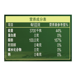 金龙鱼 10%初榨橄榄油 4L