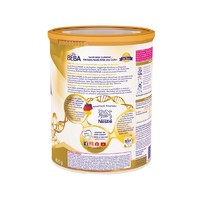 3罐装|德国雀巢BEBA至尊版SUPREME婴幼儿奶粉3段800g