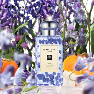 Jo Malone London 祖·玛珑 清新淡花香系列 蓝风铃女士古龙水 EDC 圣诞限量款 100ml