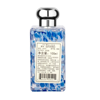 Jo Malone London 祖·玛珑 清新淡花香系列 蓝风铃女士古龙水 EDC 圣诞限量款 100ml