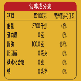 金龙鱼 外婆乡小榨 菜籽油 1.8L