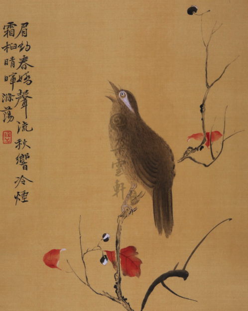 艺术品：新罗山人 红叶画眉 绢本中国画装饰画收藏