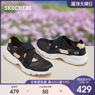 Skechers斯凯奇2020新款女鞋玛丽珍单鞋运动休闲鞋88888425