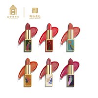 故宫口红大牌正品持久学生唇膏联名系列