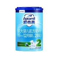 苏宁SUPER会员：Aptamil 爱他美  婴儿配方奶粉 2段 800g *2件