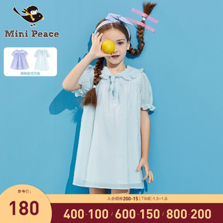 minipeace太平鸟童装女童夏季新品小雏菊海军领格纹复古连衣裙（140cm 、天蓝色（亲肤内衬））