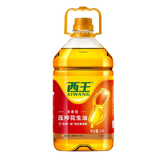 XIWANG 西王 压榨花生油 4L