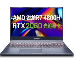 MECHREVO 机械革命 Umi CC 15.6英寸笔记本电脑（R7-4800H、16GB、512GB、RTX2060、100%sRGB）