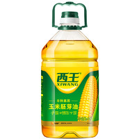 88VIP：XIWANG 西王 非转基因 玉米胚芽油 4L