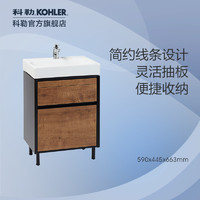 KOHLER 科勒 博纳浴室柜洗脸盆柜组合卫浴带洗衣篮洗手盆洗漱阳台柜20019