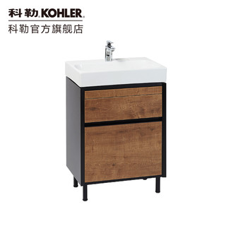 KOHLER 科勒 博纳浴室柜洗脸盆柜组合卫浴带洗衣篮洗手盆洗漱阳台柜20019