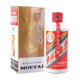 抖音超值购：MOUTAI 茅台 飞天茅台 53%vol 酱香型白酒 200ml 单瓶装