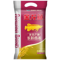 金龙鱼 黄金产地 长粒香米