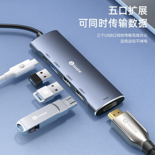 毕亚兹 Type-C扩展坞4K60Hz 苹果电脑华为手机 USB-C转HDMI线转换器投屏分线器转接头PD快充电拓展坞 R59