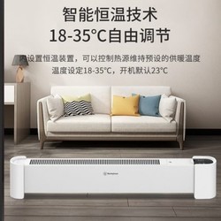 Westinghouse 西屋 WTH-T2042 取暖器