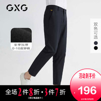 GXG男装 裤子男2020冬季新款藏青色弹力长裤男士商务休闲长裤潮（190/XXXL、黑色-加厚款）