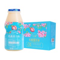 王小潮益生菌饮品酸奶饮料食品100mlx20瓶零脂肪牛奶整箱（返20元猫超卡后） *4件