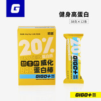 京东PLUS会员：CHUJI  初吉 健身能量棒 456g *2件