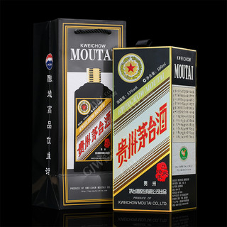 MOUTAI 茅台 己亥猪年 生肖纪念酒 2019年 53%vol 酱香型白酒 500ml 单瓶装