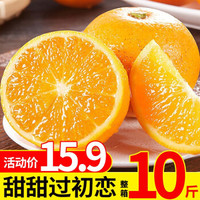 现货麻阳冰糖橙当季新鲜手剥甜橙子水果 小果 带箱10斤单果约50-60mm介意慎拍 *2件