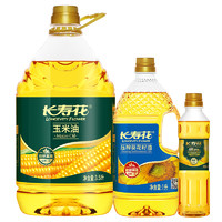 长寿花玉米油3.5L+葵花籽油1L+金胚玉米油400ML 一级清香食用油家庭装组合装植物油