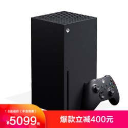 微软（Microsoft）Xbox Series X/S 家用游戏机次时代主机4K游戏主机