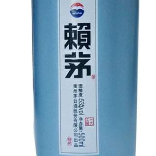 MOUTAI 茅台 赖茅酒系列 一代工酱 53%vol 酱香型白酒 500ml*6瓶 整箱装