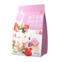 88VIP、移动专享：老金磨方     酸奶果粒麦片    300g *4件