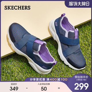 Skechers斯凯奇魔术贴一脚蹬懒人鞋女鞋轻便休闲运动鞋子117011（39、黑色/薄荷色/BKMN）