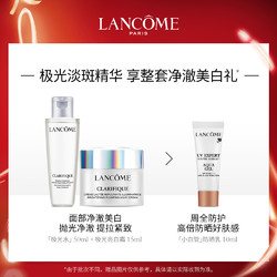 LANCOME 兰蔻 净澈焕肤淡斑精华 30ml（赠极光水50ml 淡斑精华10ml 雪花霜15ml 5片体验装组合）