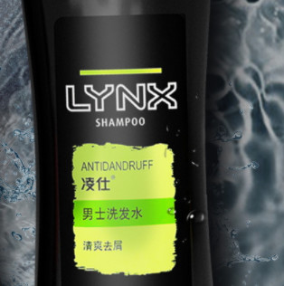 LYNX 凌仕 海盐柠檬洗沐护理套装 4件套(海盐沐浴露600g+去屑洗发水600g+旅行装100g*2)
