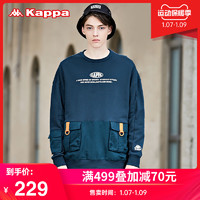 Kappa卡帕男款套头衫秋冬运动卫衣休闲圆领工装长袖外套新款